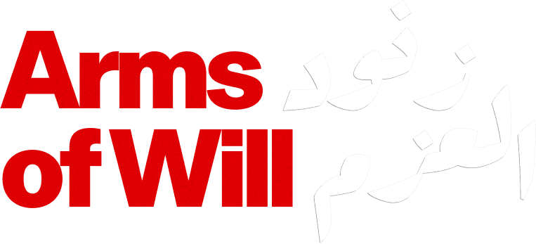 Arms of Will